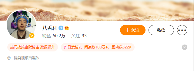 图片[1]-八舌君 地域黑攻击徐州 你凭什么？你算什么？-智诚云集