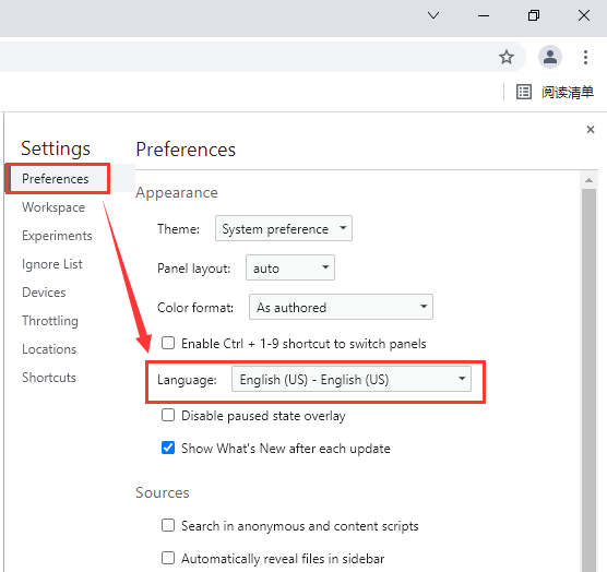 图片[2]-谷歌浏览器Google Chrome 开发者工具设置中文-智诚云集