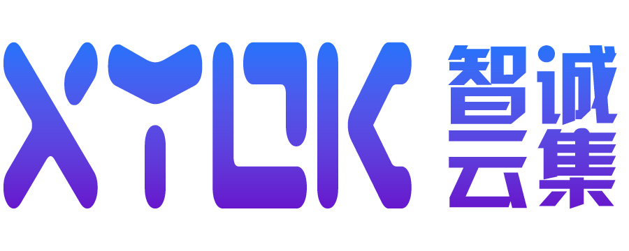智诚云集