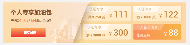 图片[1]-2021上云狂欢节阿里云ECS服务器1核2G/1M带宽58元起-智诚云集