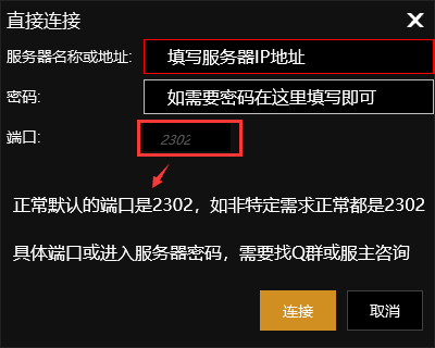 图片[3]-Steam《武装突袭3》Arma3萌新连接ACE服务器教程-智诚云集