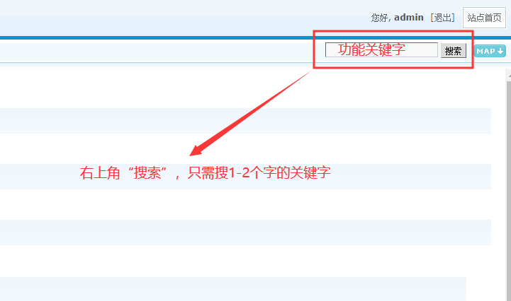 图片[1]-【找不到相关设置请使用右上角“搜索”功能】-智诚云集