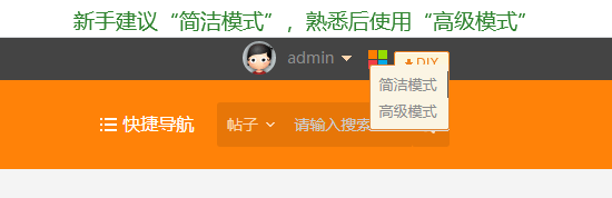 图片[1]-新手必看DIY如何使用和需要注意什么-智诚云集