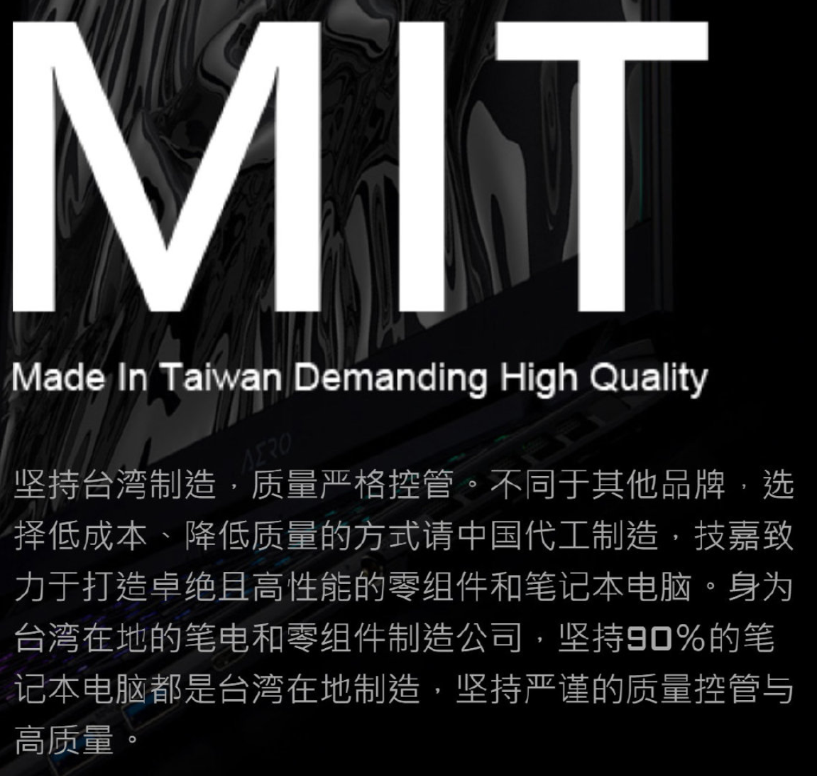 图片[1]-技嘉科技Gigabyte辱华 各大电商以及网友抵制-智诚云集