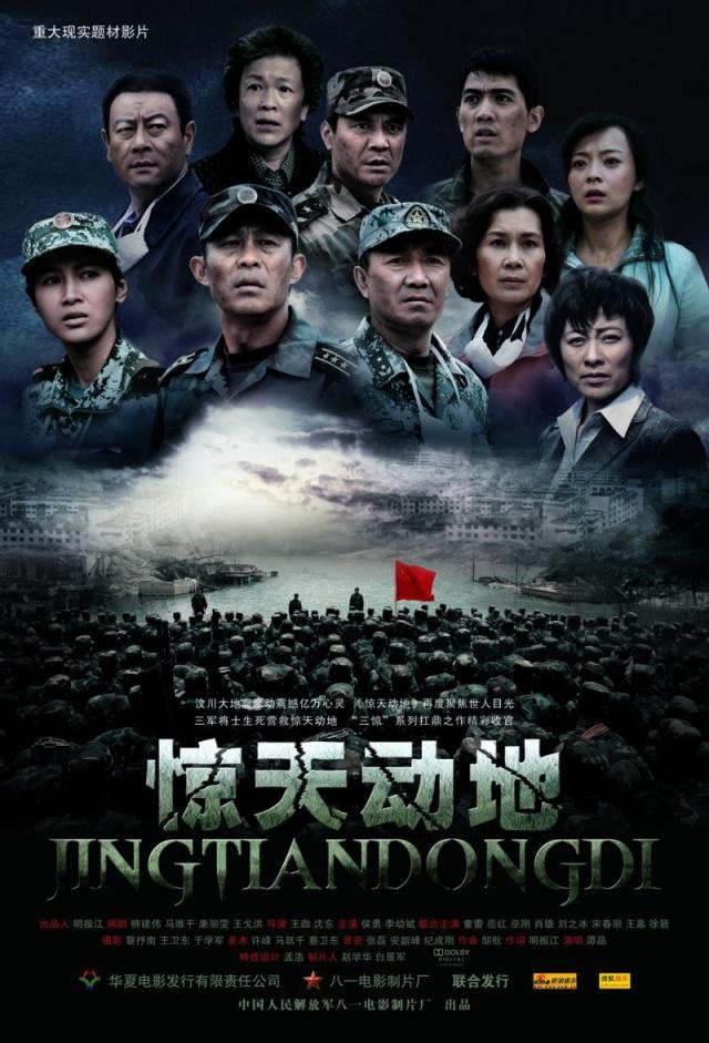 图片[3]-5·12汶川地震 汶川之痛 华夏之哀 深切悼念遇难同胞-智诚云集
