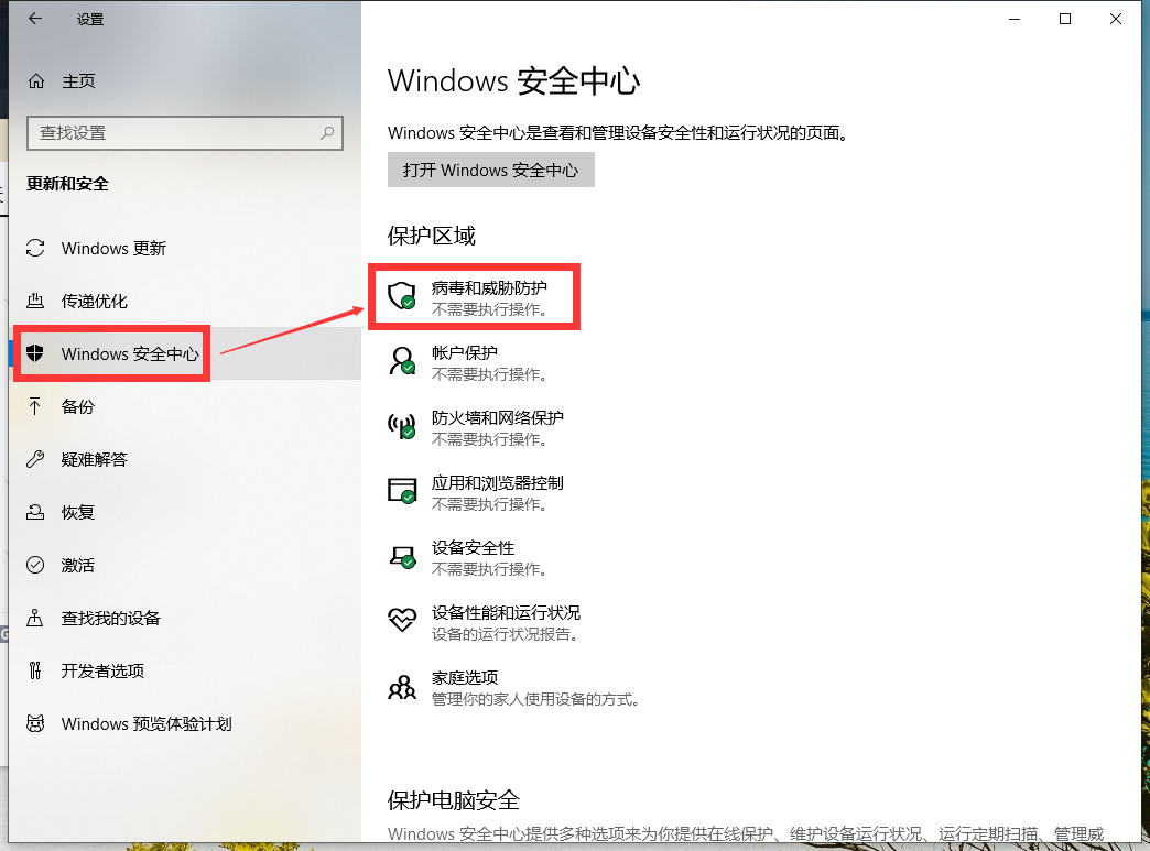 图片[2]-腾讯QQ登录“无法访问个人文件夹”解决方法-智诚云集