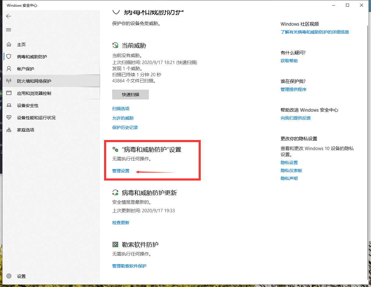 图片[3]-腾讯QQ登录“无法访问个人文件夹”解决方法-智诚云集