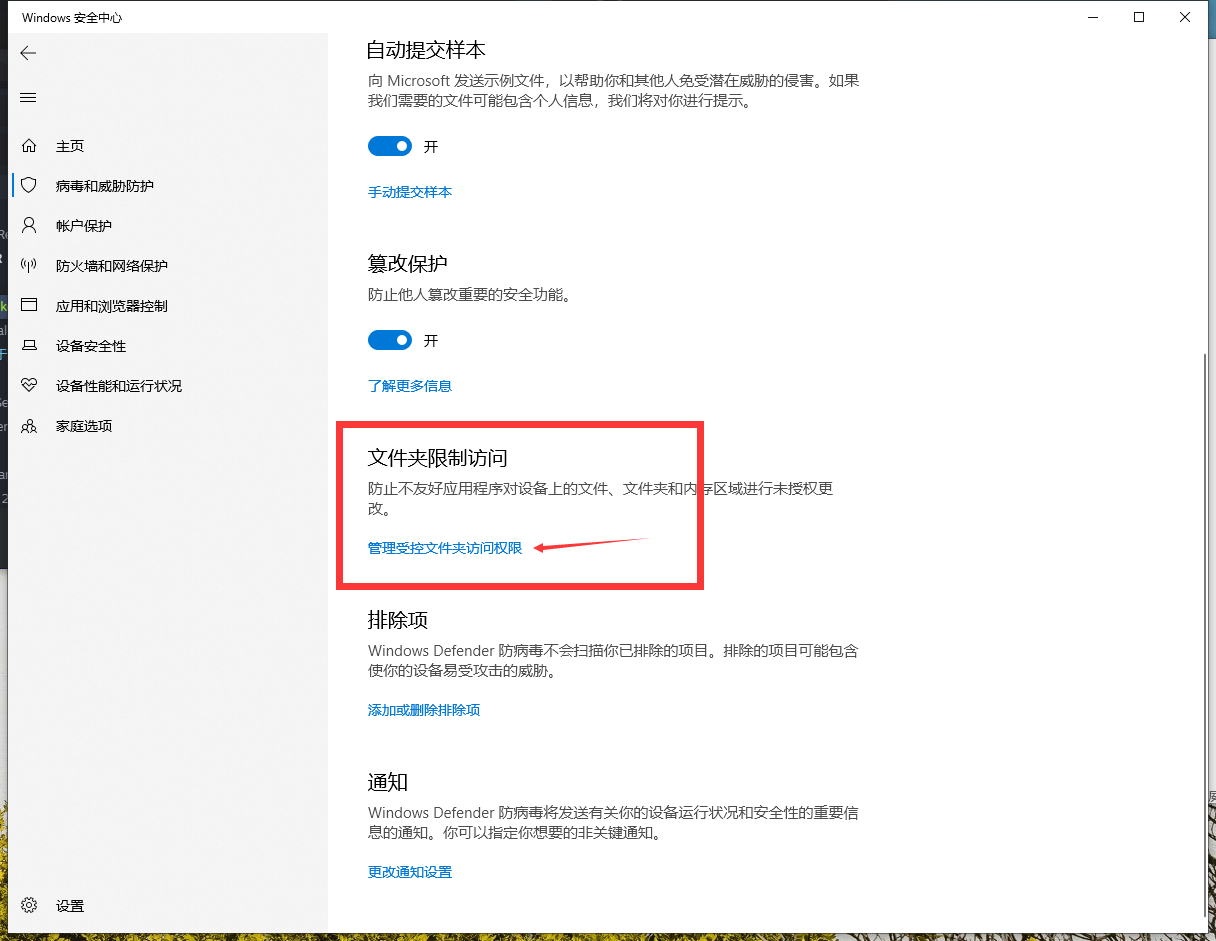 图片[4]-腾讯QQ登录“无法访问个人文件夹”解决方法-智诚云集