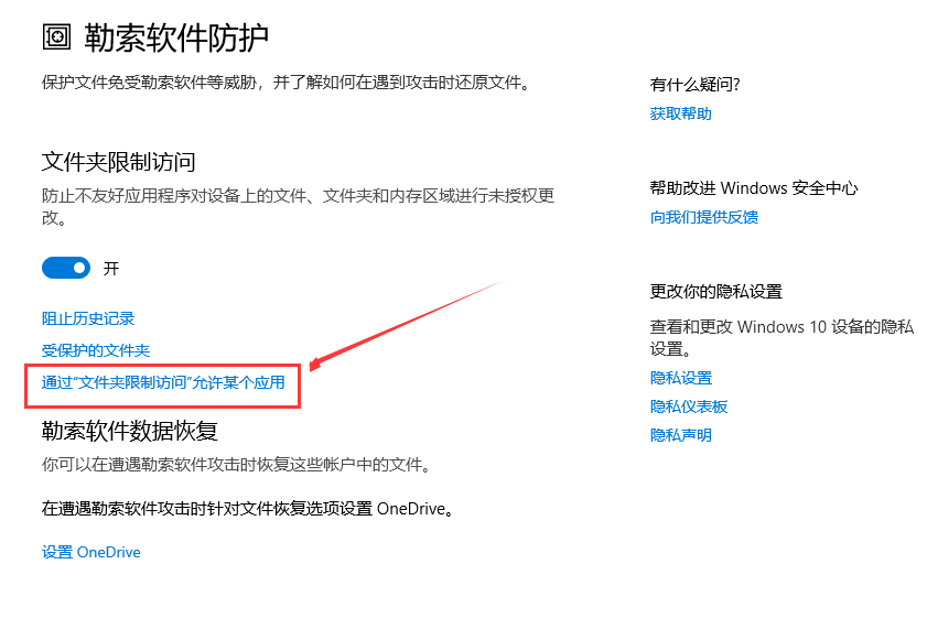 图片[5]-腾讯QQ登录“无法访问个人文件夹”解决方法-智诚云集