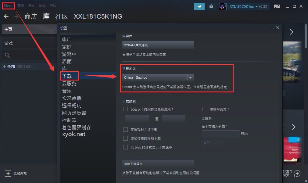 图片[1]-steam平台下载游戏或工具慢 设置一下满速下载-智诚云集