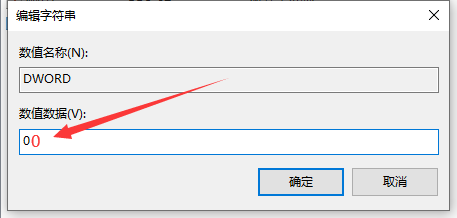 图片[4]-Windows删除桌面文件还存在 刷新之后消失解决办法-智诚云集