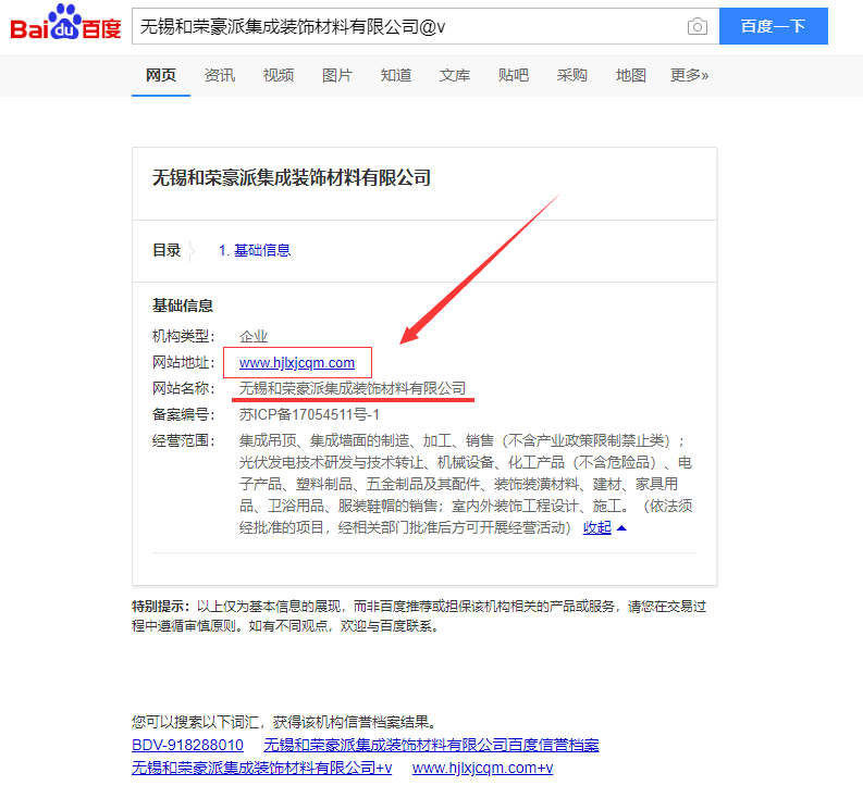 图片[2]-无锡竹木纤维集成墙轻钢别墅材料厂家频繁骚扰？销售这么狂？-智诚云集