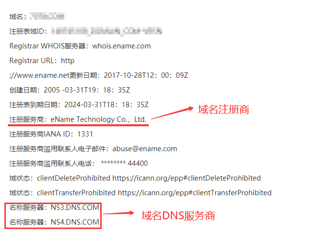 图片[3]-您有一封未读邮件”Recorded You”小心你的信息泄漏-智诚云集
